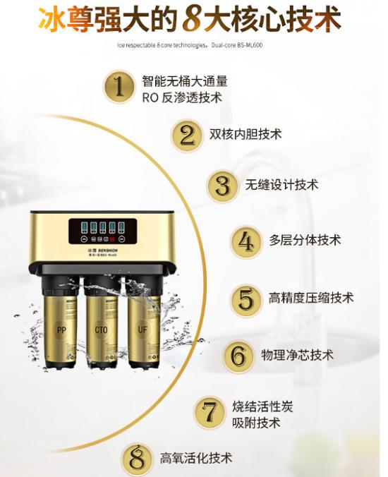 净水器哪个牌子最好排名前十名（净水器哪个牌子好）(3)