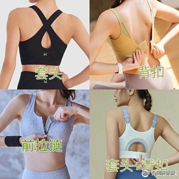 好穿的运动内衣推荐（这些运动内衣必须有）(9)