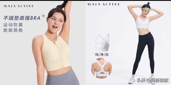 好穿的运动内衣推荐（这些运动内衣必须有）(20)