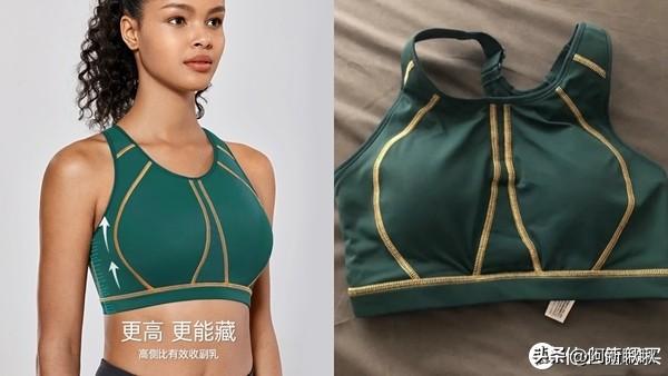 好穿的运动内衣推荐（这些运动内衣必须有）(18)