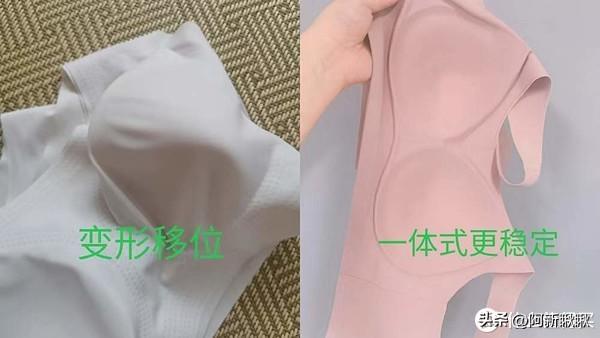 好穿的运动内衣推荐（这些运动内衣必须有）(15)