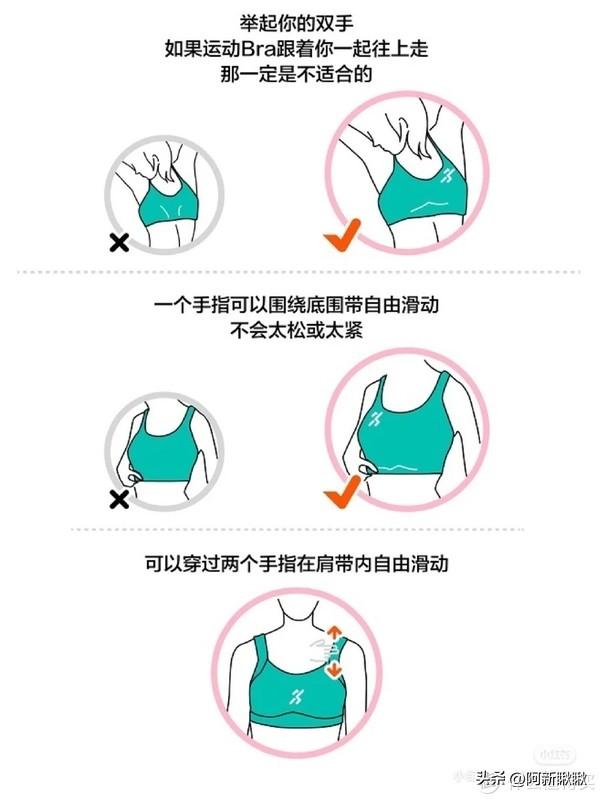 好穿的运动内衣推荐（这些运动内衣必须有）(4)