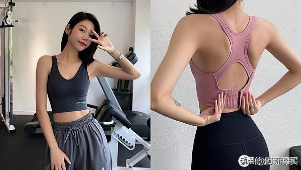 好穿的运动内衣推荐（这些运动内衣必须有）(21)