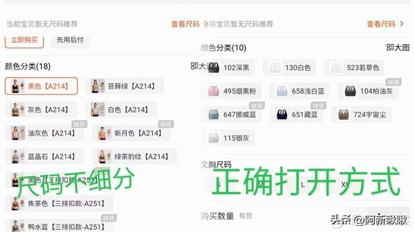 好穿的运动内衣推荐（这些运动内衣必须有）(14)