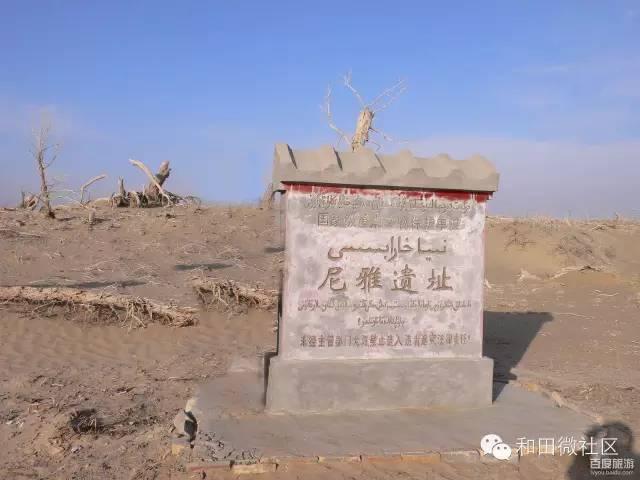 和田景点有哪些 51去哪大美和田(2)