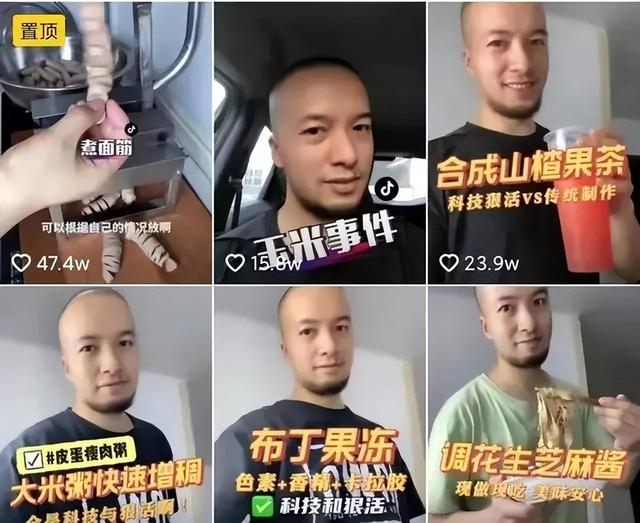 海克斯科技飞哥哪里人 海克斯科技博主辛吉飞(3)