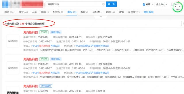 海克斯科技飞哥哪里人 海克斯科技博主辛吉飞(12)