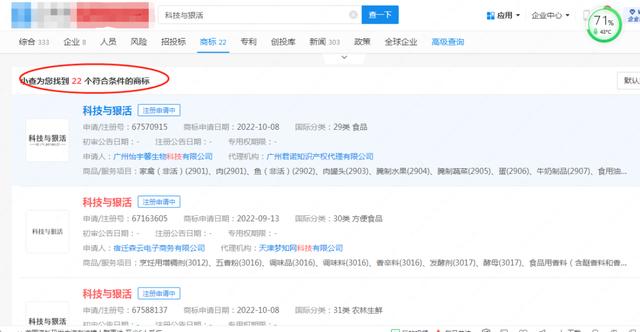 海克斯科技飞哥哪里人 海克斯科技博主辛吉飞(11)