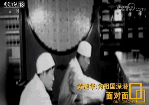 核潜艇之父隐姓埋名30年（一生只为核潜艇）(7)