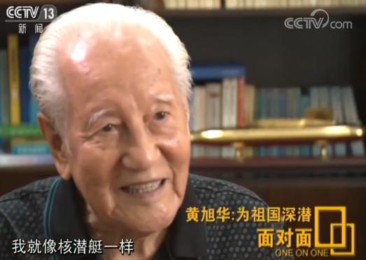 核潜艇之父隐姓埋名30年（一生只为核潜艇）(2)