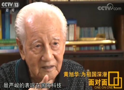 核潜艇之父隐姓埋名30年（一生只为核潜艇）(19)