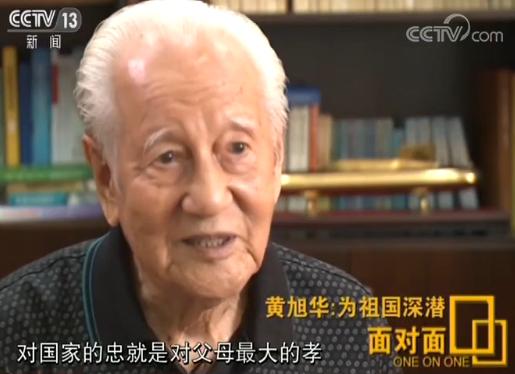 核潜艇之父隐姓埋名30年（一生只为核潜艇）(15)