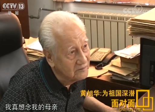 核潜艇之父隐姓埋名30年（一生只为核潜艇）(17)