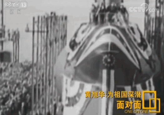 核潜艇之父隐姓埋名30年（一生只为核潜艇）(1)