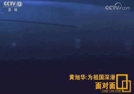 核潜艇之父隐姓埋名30年（一生只为核潜艇）(10)