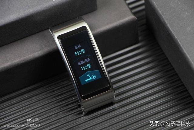 华为的智能手环b5（戴在手腕上的智能手机）(20)