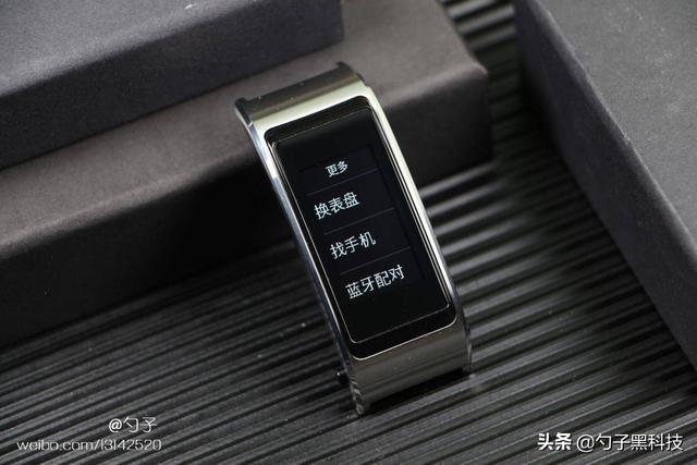 华为的智能手环b5（戴在手腕上的智能手机）(24)