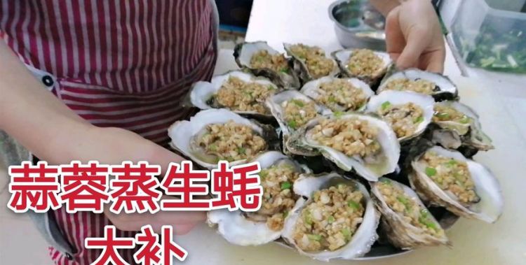 生蚝家常做法怎么吃