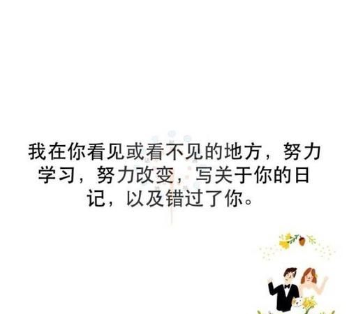 惊弓之鸟的名人名言怎么写