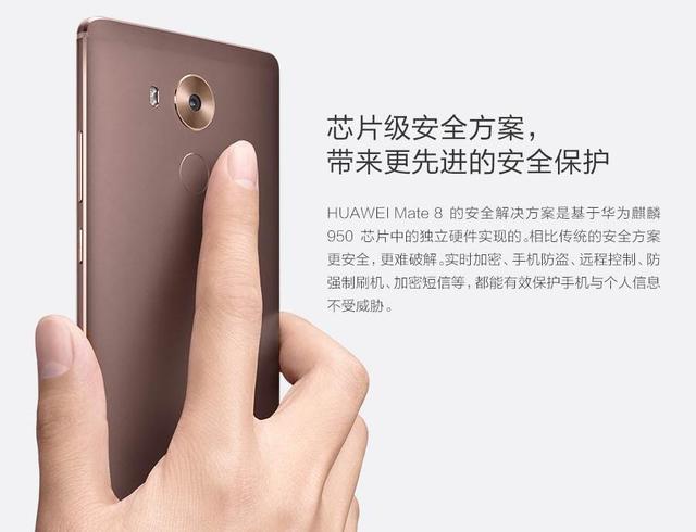华为mate8评测与参数（8何以被称为惊世之作）(12)