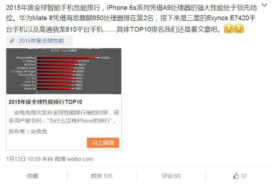 华为mate8评测与参数（8何以被称为惊世之作）(2)