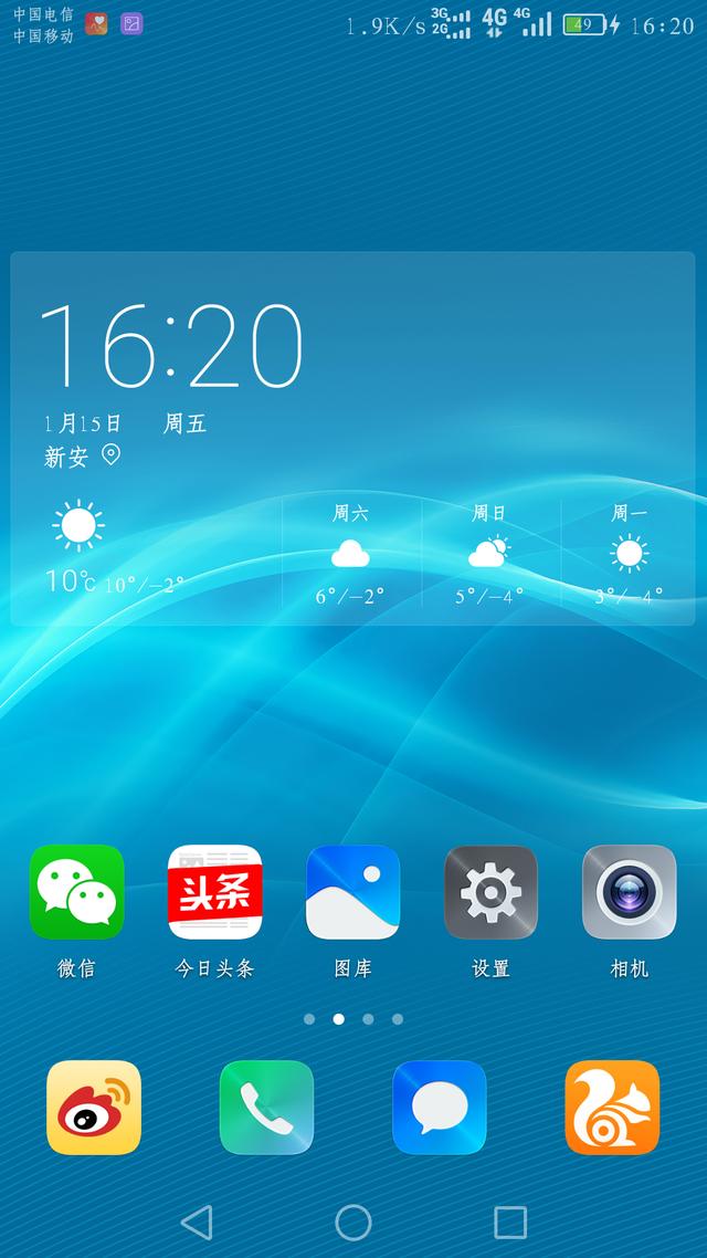 华为mate8评测与参数（8何以被称为惊世之作）(11)