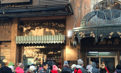 宾县美食排行,端午节特色美食图片图9