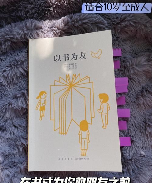 友字的来历及含义