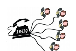 12319是二十四小时值班吗