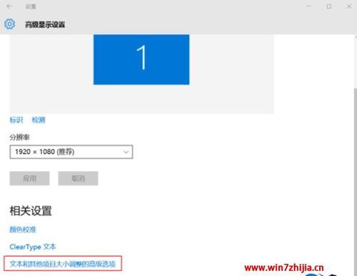 win10没有分辨率怎么设置