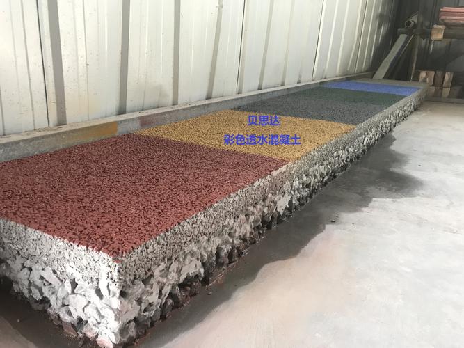 透水混凝土的应用场景(透水混凝土应用分析)