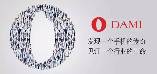 大米评测5g手机（大米手机携全新商业模式强势入局）(1)