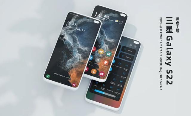 三星主题华为版（华为版三星GalaxyS22主题）(3)