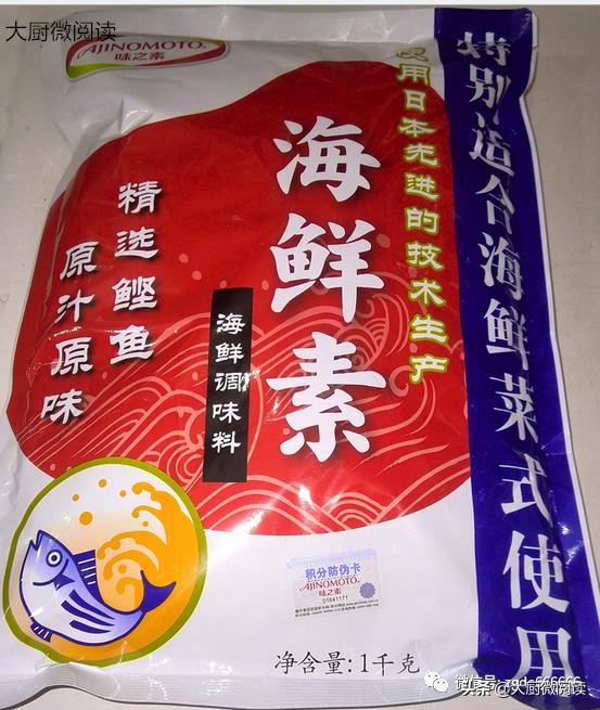 酸辣泡凤爪做法（6款泡凤爪Q弹筋道）(23)