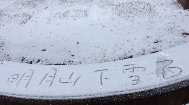 江西是不是每一年都会下雪（你那里下雪了吗）(3)