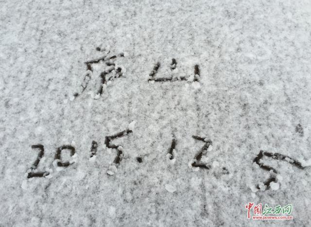 江西是不是每一年都会下雪（你那里下雪了吗）(6)