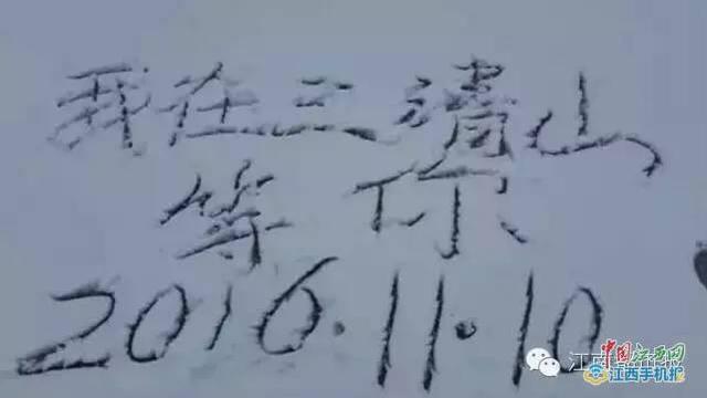 江西是不是每一年都会下雪（你那里下雪了吗）(4)