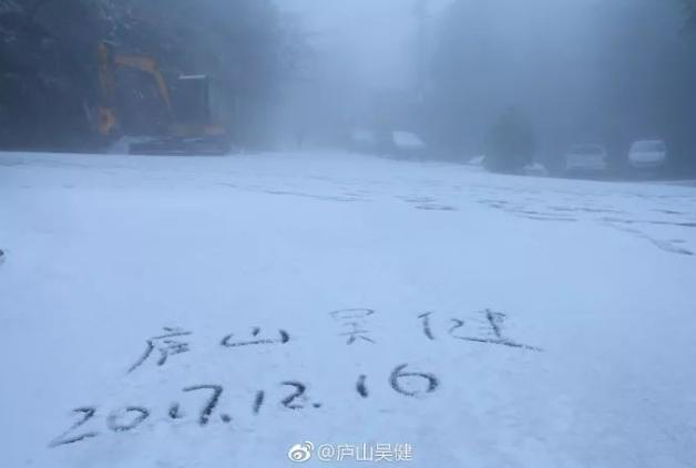 江西是不是每一年都会下雪（你那里下雪了吗）(2)
