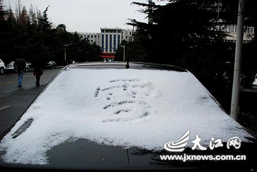 江西是不是每一年都会下雪（你那里下雪了吗）(18)