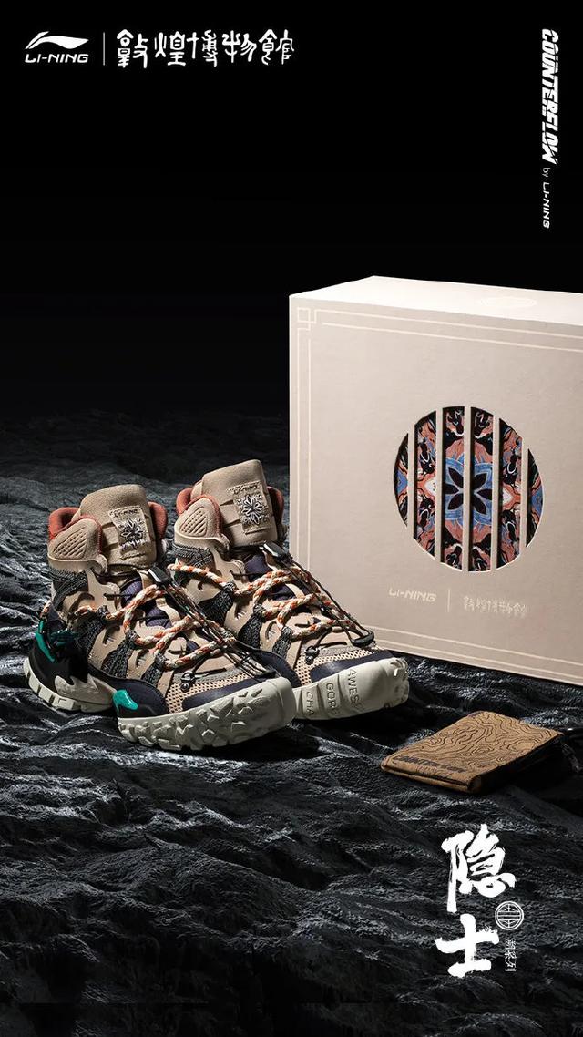 李宁新老logo（李宁换LOGO用回31年前的旧LOGO）(33)