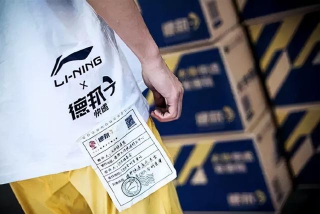 李宁新老logo（李宁换LOGO用回31年前的旧LOGO）(44)