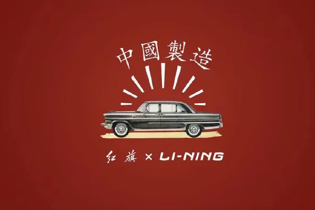 李宁新老logo（李宁换LOGO用回31年前的旧LOGO）(22)