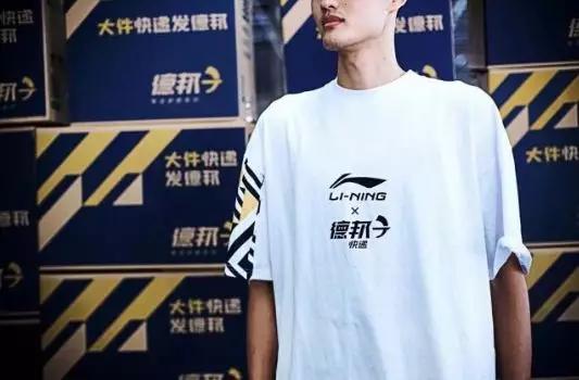 李宁新老logo（李宁换LOGO用回31年前的旧LOGO）(46)