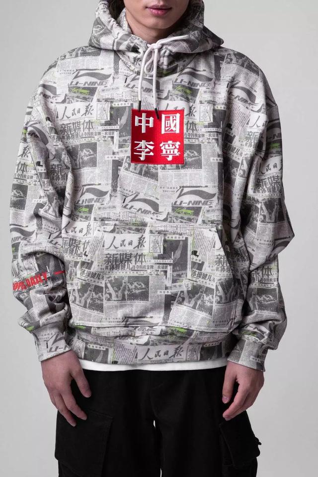 李宁新老logo（李宁换LOGO用回31年前的旧LOGO）(20)