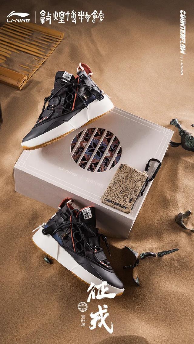 李宁新老logo（李宁换LOGO用回31年前的旧LOGO）(34)