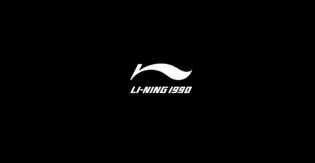 李宁新老logo（李宁换LOGO用回31年前的旧LOGO）(4)
