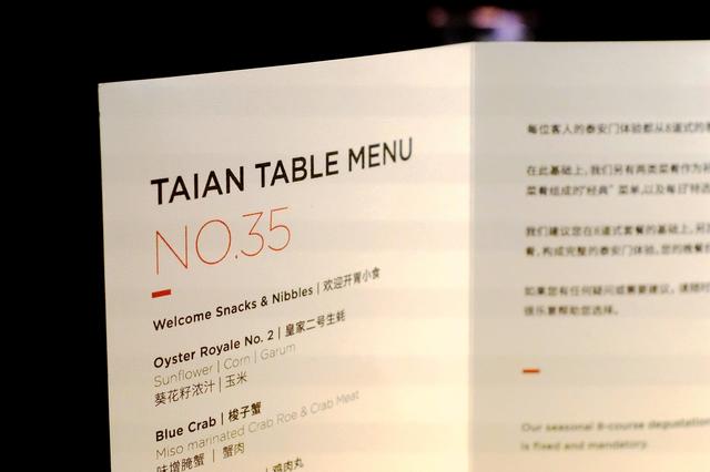 上海官方认证的米其林餐厅（为上海有这样一间米其林三星餐厅由衷感到骄傲）(5)