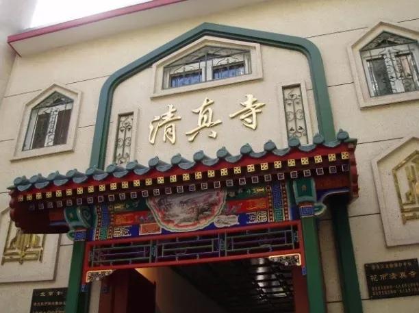 北京比较大的清真寺（北京四大清真寺之一的东四清真寺）(6)