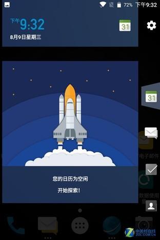 黑莓keyone上手攻略（关于黑莓KEYone）(23)