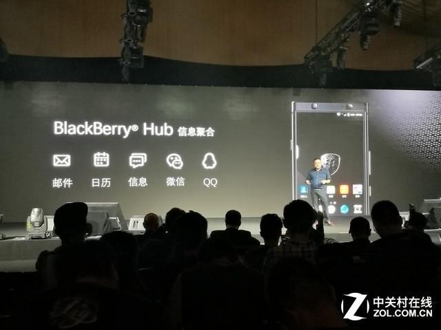 黑莓keyone上手攻略（关于黑莓KEYone）(9)